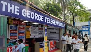 The George Telegraph Training Institute The George Telegraph Training Institute photo 2